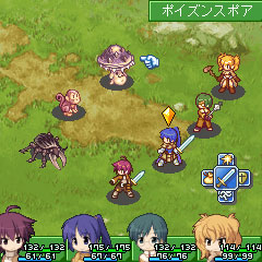 画像ギャラリー No.002のサムネイル画像 / 「ラグナロクオンラインサーガ」がSOFTBANKとAUに対応