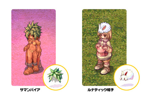 画像ギャラリー No.002のサムネイル画像 / 秋の運試し。「ラグナロク」,ラグくじ2009 Septemberを発売