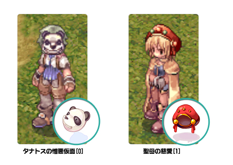 画像ギャラリー No.002のサムネイル画像 / 「RO」,華やかな「聖母の慈愛」などが当たる新ラグくじに挑戦だ