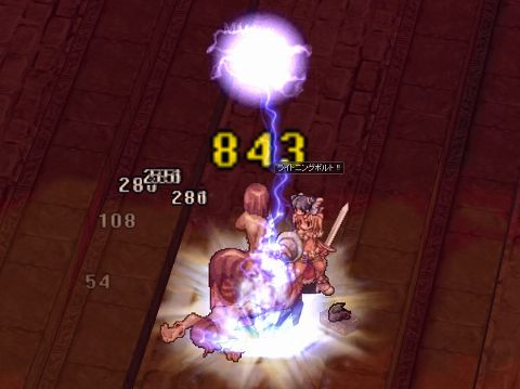 画像ギャラリー No.002のサムネイル画像 / 話題の強力な武器などがラインナップ。「RO」,新くじ本日発売