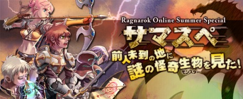 画像ギャラリー No.002のサムネイル画像 / 「RO」,洞窟探検から昆虫採集まで楽しめる“サマスぺ”が開催