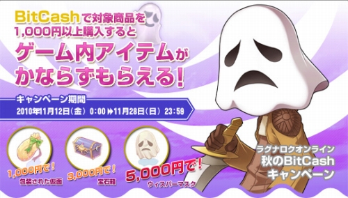 画像ギャラリー No.006のサムネイル画像 / 「RO」,限定ラグくじ付きの“オリジナルティッシュ”予約受付開始