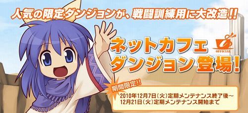 画像ギャラリー No.003のサムネイル画像 / 「RO」怪盗アニバーサリーを見つけると限定髪型にイメチェン可?