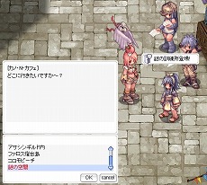 画像ギャラリー No.004のサムネイル画像 / 「RO」怪盗アニバーサリーを見つけると限定髪型にイメチェン可?