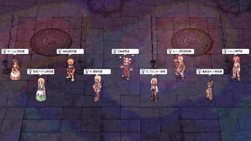 画像ギャラリー No.005のサムネイル画像 / 「RO」怪盗アニバーサリーを見つけると限定髪型にイメチェン可?