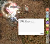 画像ギャラリー No.008のサムネイル画像 / 「RO」怪盗アニバーサリーを見つけると限定髪型にイメチェン可?