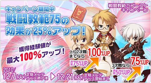 画像ギャラリー No.009のサムネイル画像 / 「RO」怪盗アニバーサリーを見つけると限定髪型にイメチェン可?