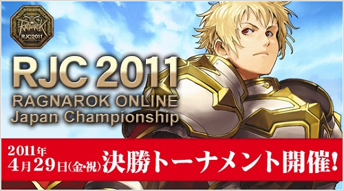 画像ギャラリー No.010のサムネイル画像 / 「RO」怪盗アニバーサリーを見つけると限定髪型にイメチェン可?