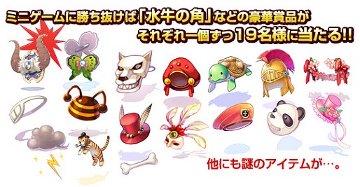 画像ギャラリー No.002のサムネイル画像 / 12月26日,第2回秋葉原PCゲームフェスタで「ラグナロクオンライン カンファレンス&パーティー」開催