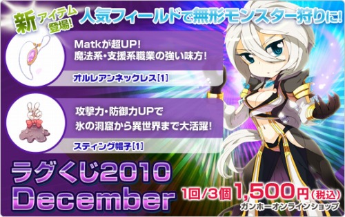 画像ギャラリー No.008のサムネイル画像 / 「RO」餅そっくりなモチリン登場。“新春アマツ海老神祭”も開催