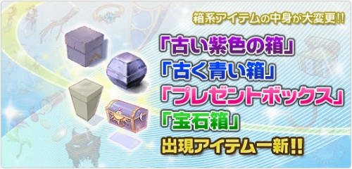 画像ギャラリー No.003のサムネイル画像 / 「RO」6つの人気ダンジョンでモンスターの配置&経験値が調整