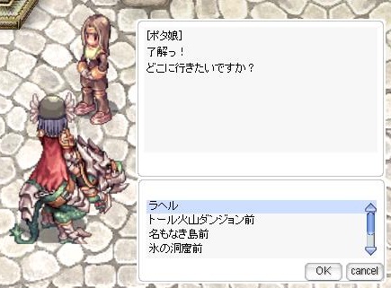 画像ギャラリー No.006のサムネイル画像 / 「RO」6つの人気ダンジョンでモンスターの配置&経験値が調整