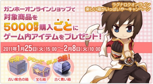 画像ギャラリー No.007のサムネイル画像 / 「RO」6つの人気ダンジョンでモンスターの配置&経験値が調整