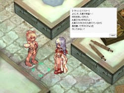 画像ギャラリー No.012のサムネイル画像 / 「RO」,“モテ王決定戦”開催。一番愛されているキャラは!?