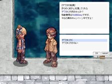 画像ギャラリー No.002のサムネイル画像 / 「ラグナロクオンライン」火山島新マップ「デワタ」を本日実装。既存15マップではモンスターの配置変更などを実施