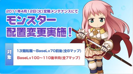 画像ギャラリー No.006のサムネイル画像 / 「ラグナロクオンライン」火山島新マップ「デワタ」を本日実装。既存15マップではモンスターの配置変更などを実施