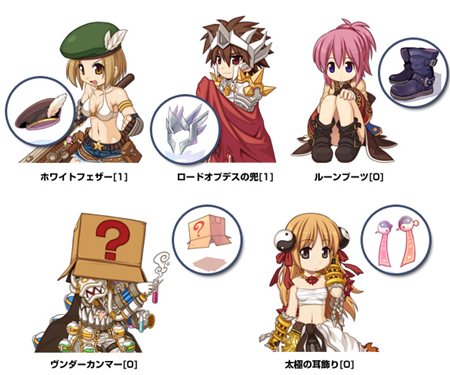 画像ギャラリー No.007のサムネイル画像 / 「ラグナロクオンライン」火山島新マップ「デワタ」を本日実装。既存15マップではモンスターの配置変更などを実施