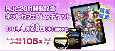 画像ギャラリー No.008のサムネイル画像 / 「ラグナロクオンライン」火山島新マップ「デワタ」を本日実装。既存15マップではモンスターの配置変更などを実施