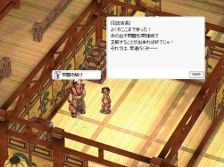 画像ギャラリー No.006のサムネイル画像 / 「RO」,チャンスは1日3時間。「風雲!アマツ城2」で目指すは1日城主だ