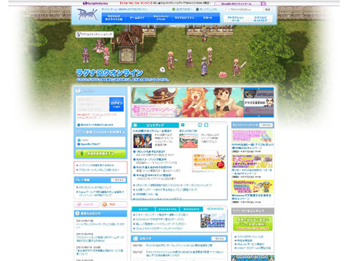 画像ギャラリー No.001のサムネイル画像 / 「ラグナロクオンライン」公式サイトが7月21日にリニューアル。OpenIDにも対応