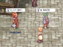 画像ギャラリー No.006のサムネイル画像 / 「ラグナロクオンライン」突如現れた砦,モンスターとの疑似攻城戦を体感せよ