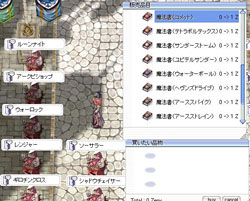 画像ギャラリー No.007のサムネイル画像 / 新要素の「精霊システム」も体験できる「ラグナロクオンライン」の3次職スキル調整テストが本日15:00にスタート