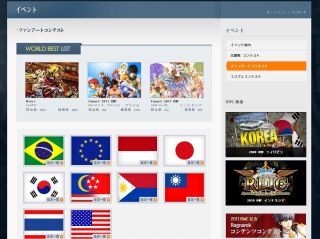 画像ギャラリー No.004のサムネイル画像 / 「ラグナロクオンライン」熱き声援は海を越える“RWC2011”応援イベント開催