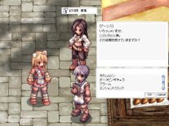 画像ギャラリー No.005のサムネイル画像 / 「ラグナロクオンライン」熱き声援は海を越える“RWC2011”応援イベント開催