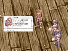 画像ギャラリー No.006のサムネイル画像 / 「ラグナロクオンライン」,新アイテム“たれ教皇”が手に入る「蒼天祭」を開催