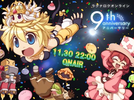 画像ギャラリー No.017のサムネイル画像 / 「ラグナロクオンライン」,新アイテム“たれ教皇”が手に入る「蒼天祭」を開催