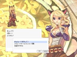 画像ギャラリー No.004のサムネイル画像 / 「RO」,バレンタインイベントを開催。愛情たっぷりのチョコを食べて冒険しよう