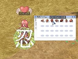 画像ギャラリー No.005のサムネイル画像 / 「RO」,バレンタインイベントを開催。愛情たっぷりのチョコを食べて冒険しよう