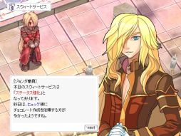 画像ギャラリー No.008のサムネイル画像 / 「RO」,バレンタインイベントを開催。愛情たっぷりのチョコを食べて冒険しよう