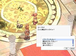 画像ギャラリー No.007のサムネイル画像 / 「RO」,ホワイトデーイベントで「ブラックバレンタイン」の野望を打ち砕こう