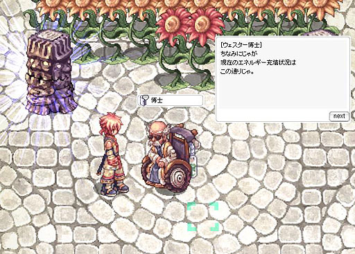 画像ギャラリー No.009のサムネイル画像 / 「RO」,イベント「ユナイトカーニバル」を本日から4月18日まで開催