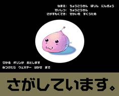 画像ギャラリー No.014のサムネイル画像 / 「RO」,イベント「ユナイトカーニバル」を本日から4月18日まで開催