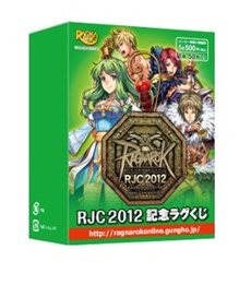 画像ギャラリー No.005のサムネイル画像 / 「ラグナロクオンライン」オフラインイベント「ファン感謝祭2012」のステージスケジュールなどが公開。本日21:00よりニコ生で公式番組の配信も