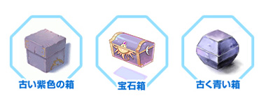 画像ギャラリー No.007のサムネイル画像 / 「ラグナロクオンラインファン感謝祭2012」,ニコニコ生放送での中継が決定