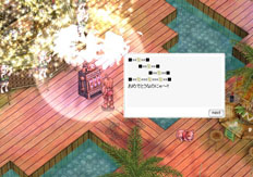 画像ギャラリー No.010のサムネイル画像 / 「RO」,イベント「アマツ花錬祭」を本日から5月15日まで開催