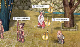 画像ギャラリー No.011のサムネイル画像 / 「RO」,イベント「アマツ花錬祭」を本日から5月15日まで開催