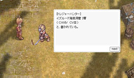 画像ギャラリー No.012のサムネイル画像 / 「RO」,イベント「アマツ花錬祭」を本日から5月15日まで開催