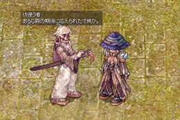 画像ギャラリー No.015のサムネイル画像 / 「RO」,イベント「アマツ花錬祭」を本日から5月15日まで開催