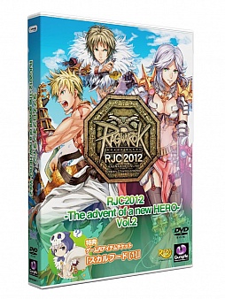 画像ギャラリー No.002のサムネイル画像 / 「RO」10周年記念のドラマCDとRJC2012決勝を収録したDVDの予約を受付中