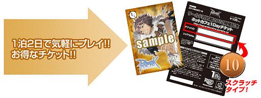 画像ギャラリー No.004のサムネイル画像 / 「ラグナロクオンライン」,ワールド対抗戦2012の1stシーズンが6月3日開幕