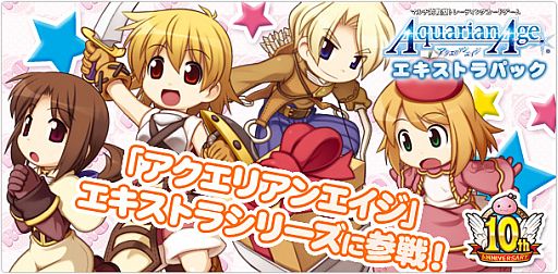 画像ギャラリー No.001のサムネイル画像 / 「RO」がトレーディングカード「アクエリアンエイジ」に参戦。8月10日発売