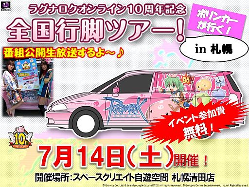 画像ギャラリー No.004のサムネイル画像 / 「RO」がトレーディングカード「アクエリアンエイジ」に参戦。8月10日発売