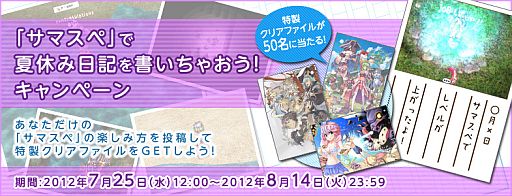 画像ギャラリー No.007のサムネイル画像 / 「RO」でイベント「サマースペシャル」が開催。今年の舞台は“海”