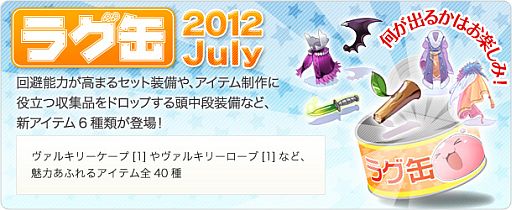 画像ギャラリー No.010のサムネイル画像 / 「RO」でイベント「サマースペシャル」が開催。今年の舞台は“海”