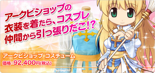 画像ギャラリー No.001のサムネイル画像 / 「RO」アンソロジーコミック 10th ANNIVERSARYの発売が決定