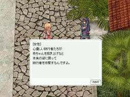 画像ギャラリー No.003のサムネイル画像 / 「ラグナロクオンライン」本日のアップデートで新マップ「ポートマラヤ」を実装